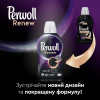 Perwoll Гель для делікатного прання Renew Black 990мл (9000101580327) - зображення 7