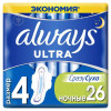 Always Гигиенические прокладки  Ultra Night 26 шт (8001090378217) - зображення 1