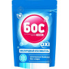 БОС плюс Отбеливатель кислородный для белых тканей Oxi 500 г (4823015909153) - зображення 1