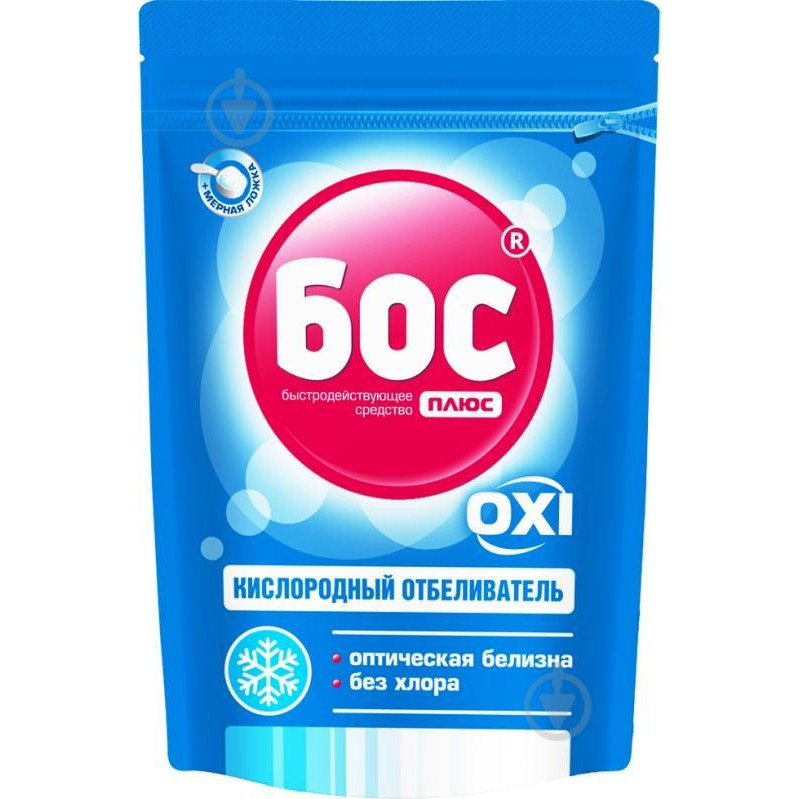 БОС плюс Отбеливатель кислородный для белых тканей Oxi 500 г (4823015909153) - зображення 1