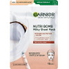 Garnier Маска тканинна  Skin Naturals Живлення з кокосовим молоком 28г - зображення 1