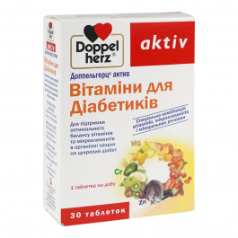 Doppelherz Витамины для диабетиков №30 (10х3)