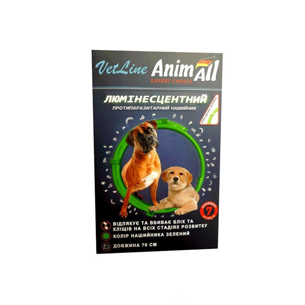AnimAll Vetline - Ошейник ВетЛайн противопаразитарный (люминисцентный) для собак 70 см (114999) - зображення 1