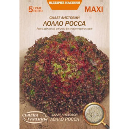 ТМ "Семена Украины" салат листовий Лолло Росса 5г (4823099811120)