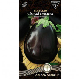 Golden Garden Семена  баклажан Черный Красавец 0,3г
