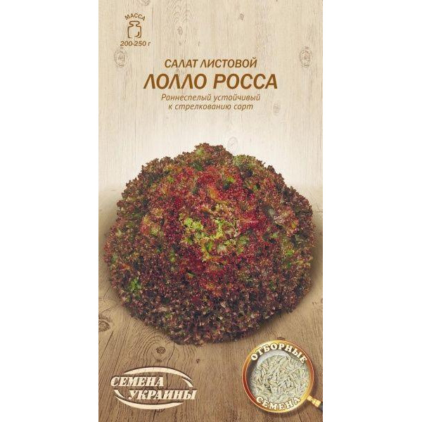 ТМ "Семена Украины" Насіння  салат листовий Лолло Росса 1 г - зображення 1