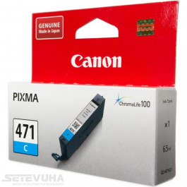 Canon CLI-471 Cyan (0401C001)