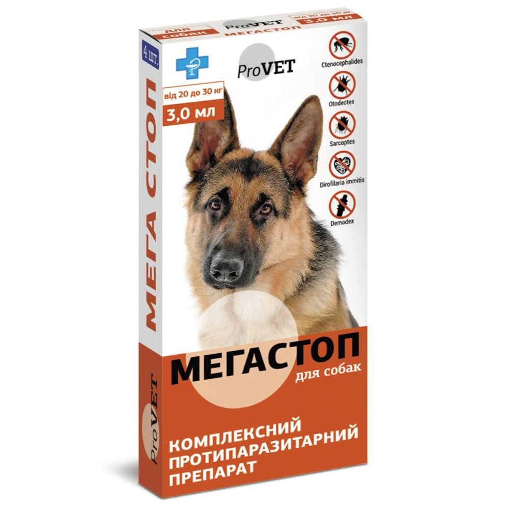 ProVET Капли на холку для собак 20-30 кг Мега Стоп ProVET 4 пипетки (PR020078) - зображення 1