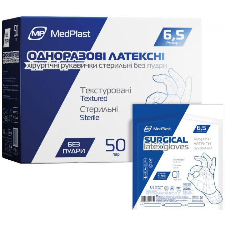 MedPlast Рукавиці  Оглядові Нітрильні Неопудрені розмір S 100 шт. (4820144772306) - зображення 1