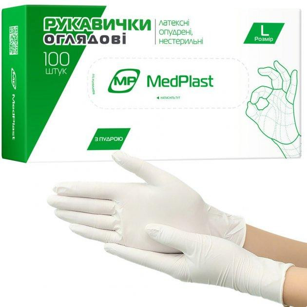 MedPlast Рукавиці оглядові латексні  з пудрою нестерильні розмір L 100 шт. (7640162321983) - зображення 1