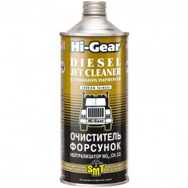 Hi-Gear Очисник паливної системи дизельного двигуна  HG4242