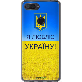 Endorphone Силіконовий чохол на Xiaomi Mi 8 Lite Я люблю Україну 1115u-1585-38754