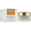 Marbert Крем  MultiActiveCare Vitamin Regenerating Cream 50 мл вітамінно-відновлюючий для сухої шкіри - зображення 2