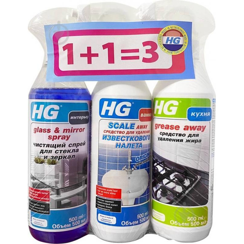 HG Набір Засіб для видалення жиру 0,5 л + Засіб для видалення вапняного нальоту 0,5 л + Очищувальний сп - зображення 1