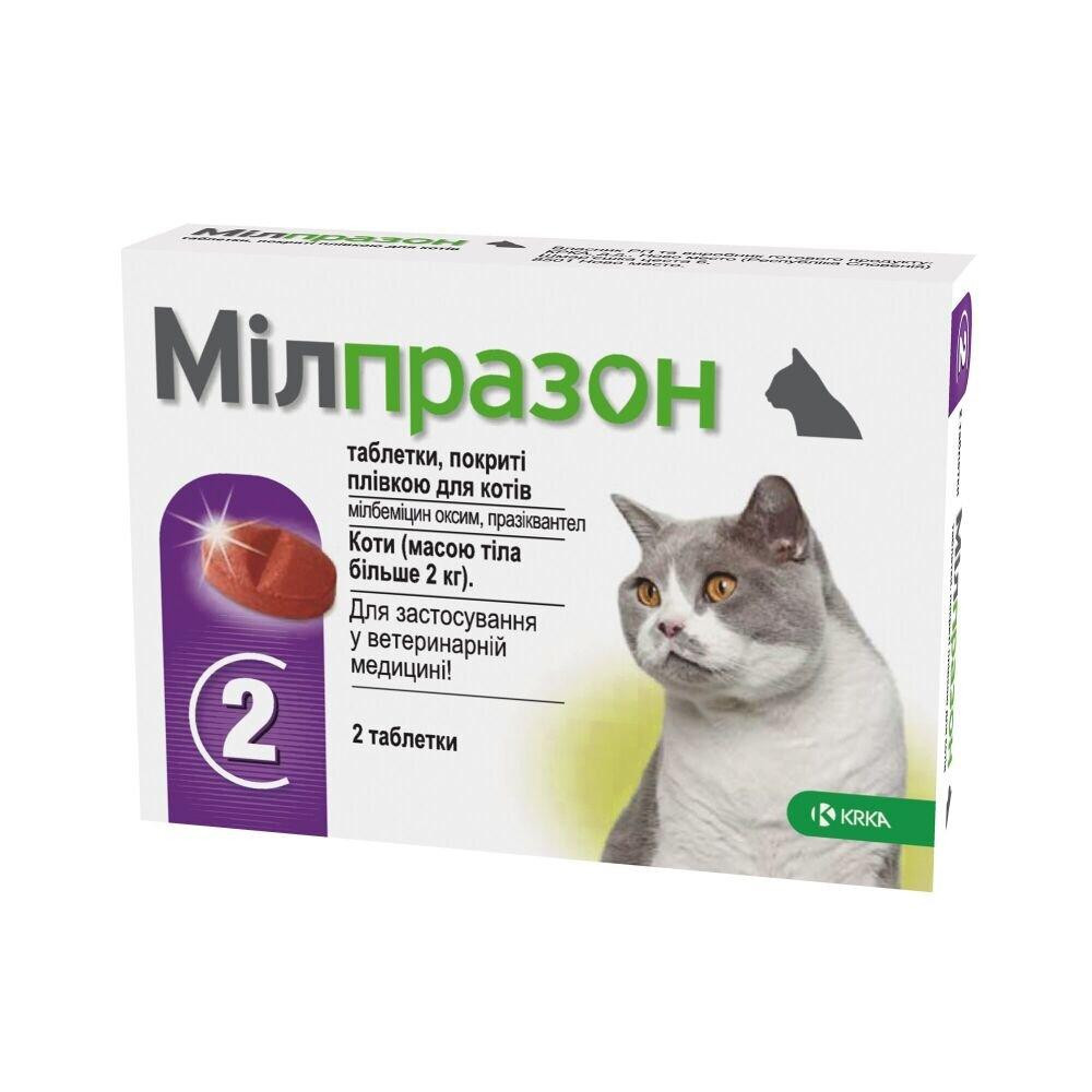 KRKA Milprazon Милпразон - антигельминтный препарат для котят и кошек весом 2 -8 кг 1 таб (778469) - зображення 1