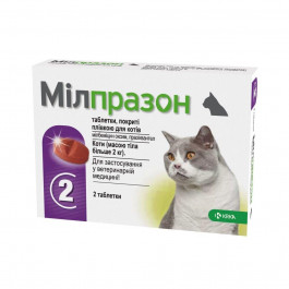 KRKA Milprazon Милпразон - антигельминтный препарат для котят и кошек весом 2 -8 кг 1 таб (778469)