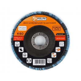 Polax Круг (диск) Polax шлифовальный лепестковый для УШМ (болгарки) оксид циркония 125*28 мм зерно K60 (54