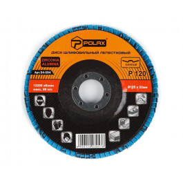 Polax Круг (диск) Polax шлифовальный лепестковый для УШМ (болгарки) оксид циркония 125*28 мм зерно K120 (5