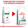 Royal Canin Satiety Weight Management 1,5 кг (39481501) - зображення 3