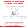 Royal Canin Satiety Weight Management 1,5 кг (39481501) - зображення 5