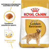 Royal Canin Golden Retriever Adult 12 кг (3970120) - зображення 5