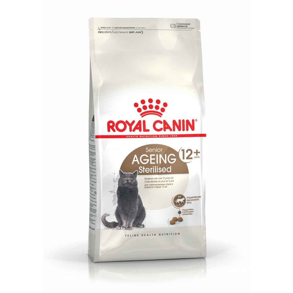 Royal Canin Sterilised 12+ 2 кг (2565020) - зображення 1