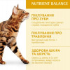 Optimeal Для взрослых кошек Курица 0,7 кг (4820215364676) - зображення 3