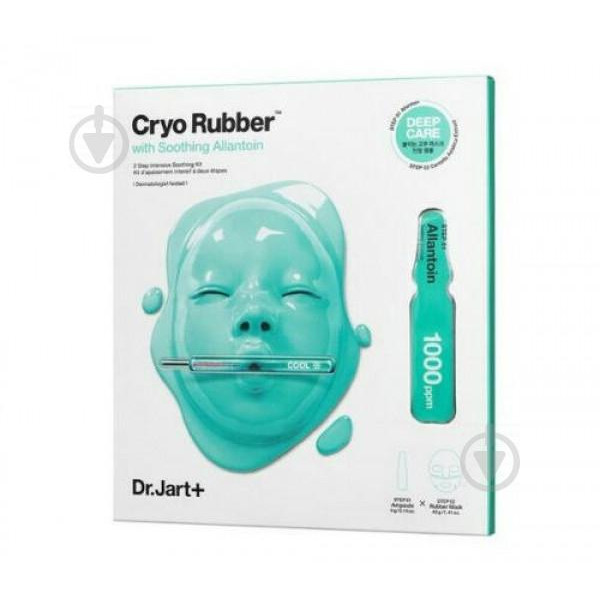 Dr. Jart+ + Cryo Rubber With Soothing Allantoin Альгинатная маска з алантоїном 44 g - зображення 1
