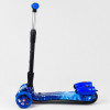 Best Scooter MAXI Blue (100063) - зображення 3