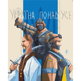 Brushme "Украина победит! ©Гринченко Анастасия" 40х50см BS53099