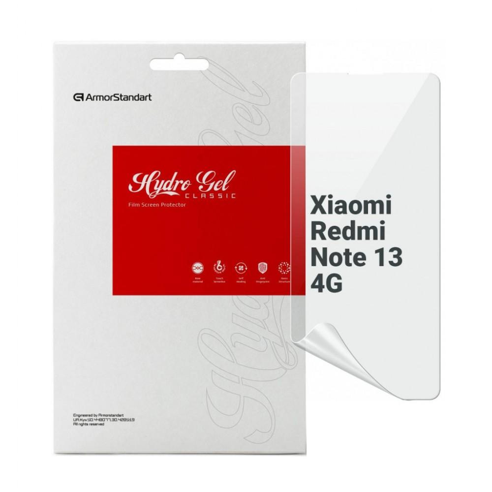 ArmorStandart Плівка захисна  Xiaomi Redmi Note 13 4G (ARM73153) - зображення 1