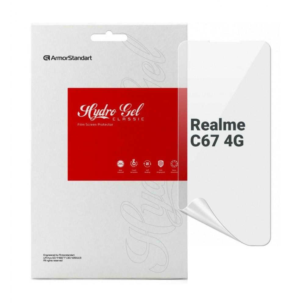 ArmorStandart Плівка захисна  Realme C67 4G (ARM73756) - зображення 1