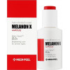 Medi-Peel Ампульна сироватка проти пігментації  Melanon X Ampoule 15ml - зображення 1