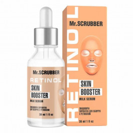 Mr. Scrubber - Зміцнююча сироватка для обличчя з ретинолом Milk Serum (30 мл)