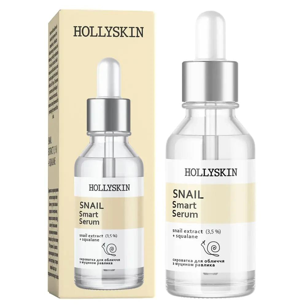 Hollyskin Сироватка для обличчя  Snail Smart Serum (30 мл) - зображення 1