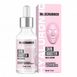 Mr. Scrubber - Ультразволожуюча сироватка для обличчя з гіалуроновою кислотою Milk Serum (30 мл)