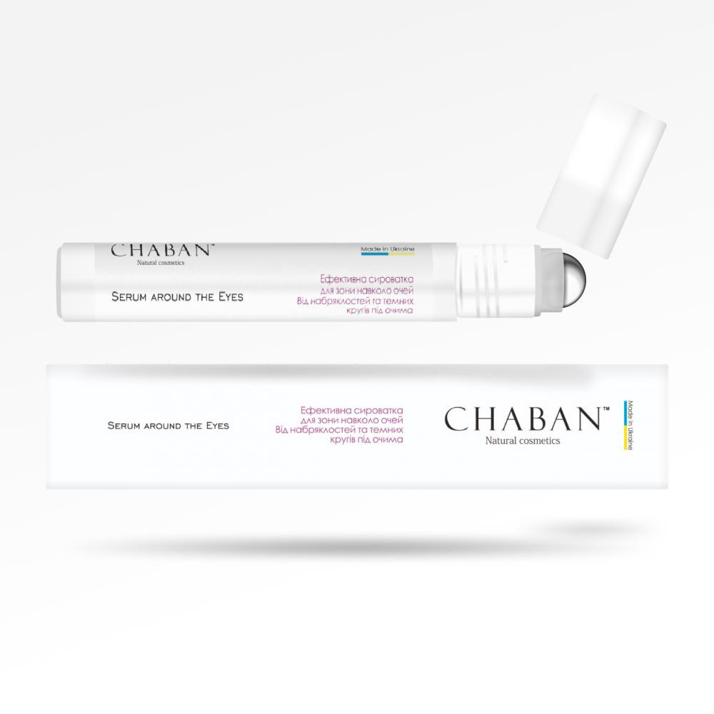 Chaban Natural Cosmetics Ефективна сироватка для зони навколо очей  15 мл - зображення 1