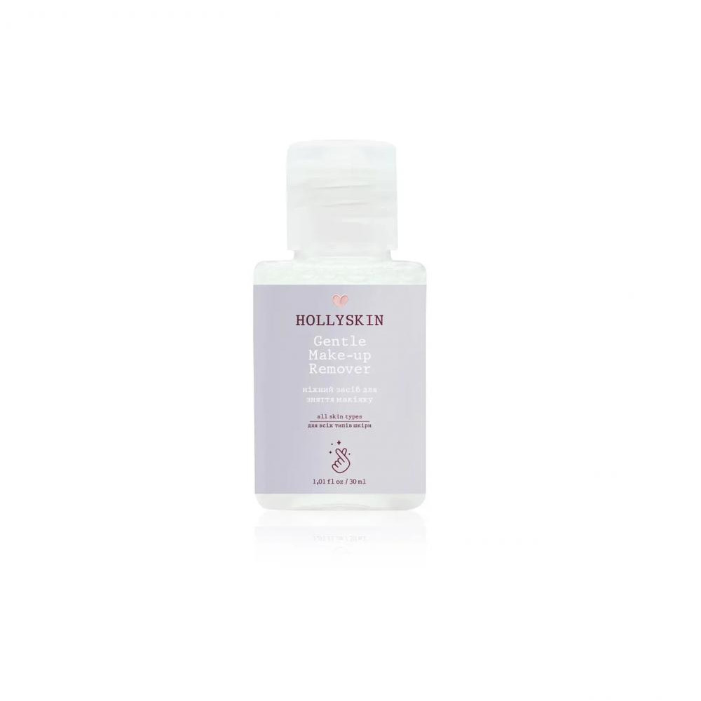 Hollyskin Ніжний засіб для зняття макіяжу  Gentle Make-Up Remover (travel size) (30 мл) - зображення 1