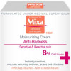 MIXA Крем для лица МІXA увлажняющий для чувствительной кожи, против покраснений, 50 мл (3600550995220) - зображення 2