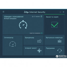 Zillya! Internet Security электронный код активации на 3 года 2 ПК (ZILLYA_2_3Y)