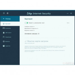 Zillya! Internet Security электронный код активации на 2 года 2 ПК (ZILLYA_2_2Y)
