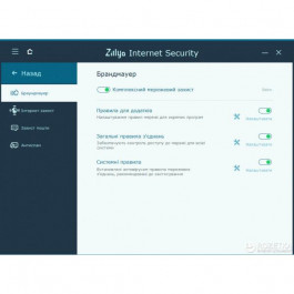 Zillya! Internet Security электронный код активации на 3 года 1 ПК (ZILLYA_1_3Y)