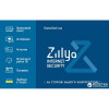 Zillya! Internet Security электронный код активации на 2 года 3 ПК (ZILLYA_3_2Y) - зображення 1