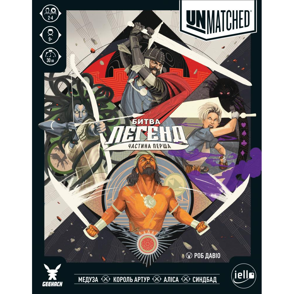 Geekach Games Unmatched: Битва легенд. Частина перша (GKCH020UM) - зображення 1