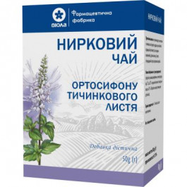 ВІОЛА Фіточай Ортосифону тичинкового листя (Нірковий чай) 50 (4820085408142)