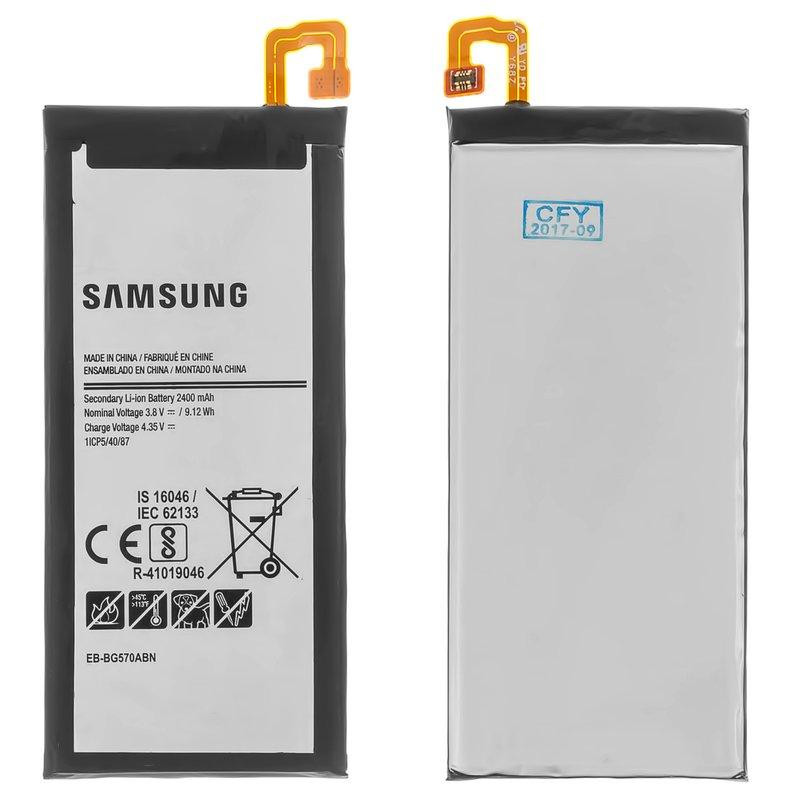 Samsung EB-BG570ABE 2400 mAh - зображення 1