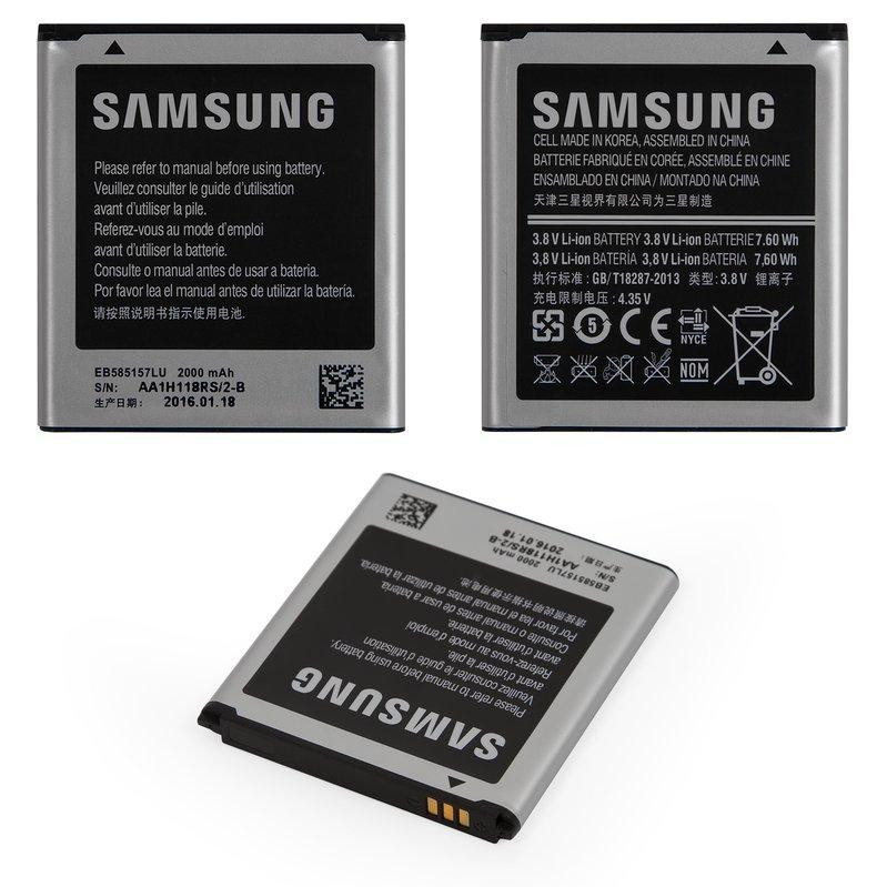 Samsung EB585157LU (2000 mAh) - зображення 1