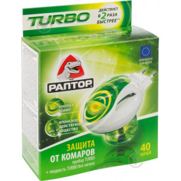 РАПТОР Комплект от комаров фумигатор Turbo с жидкостью на 40 ночей (8008090602342)