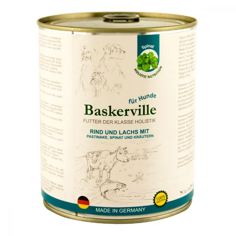 Baskerville Лосось и говядина с пастернаком, шпинатом и зеленью 800 г 21563 - зображення 1