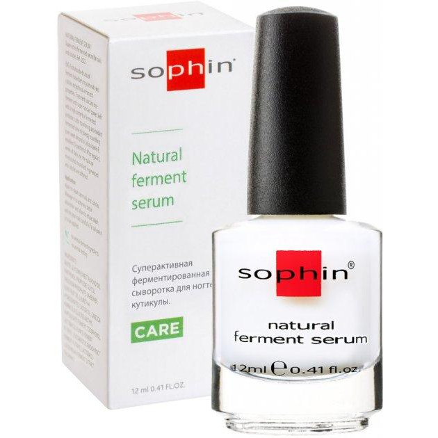 Sophin Суперактивна ферментована cиворотка  для нігтів і кутикули 12 мл (4053919005228) - зображення 1